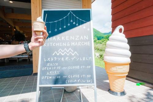 a sign with an ice cream cone in front of a store at MolinHotels302アクティビティを満喫できる札幌定山渓 天然温泉付ホテル-1L1Room Q-Bed2&S-2 4persons in Jozankei
