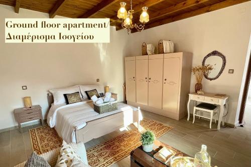1 dormitorio con cama blanca, tocador y mesa en Casa Delicosta- 2 Flat Country house with garden, 15 min from Trikala, en Tríkala