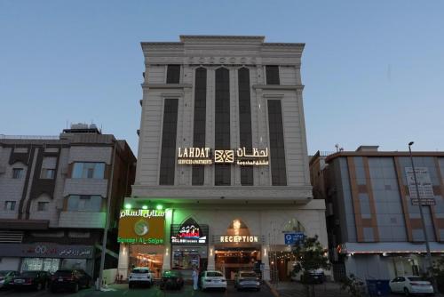 a tall building with a sign on top of it at لـحظــات حــراء in Jeddah