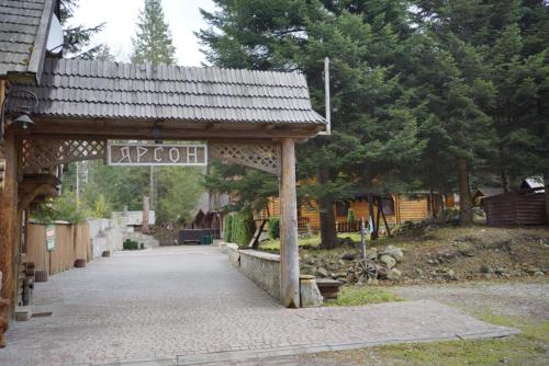 a gazebo with a sign that reads kyr coil at Готель Ярсон in Yaremche