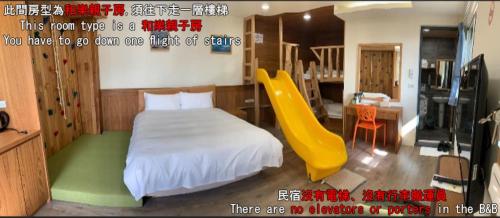 仁愛鄉的住宿－清境木木杉阿彬民宿，一间卧室配有一张黄色滑梯床