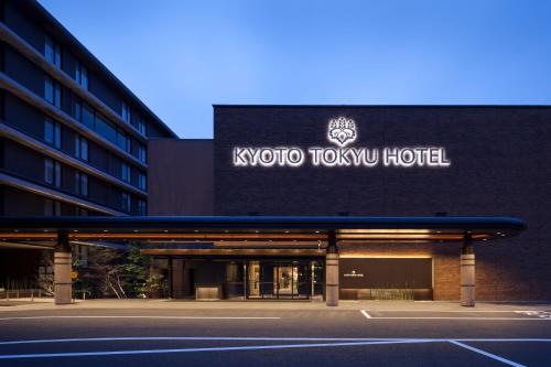un hôtel avec un panneau sur le côté d'un bâtiment dans l'établissement Kyoto Tokyu Hotel, à Kyoto