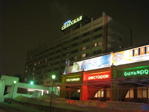 a building with a sign on top of it at night at Spasskaya Hotel in Vologda