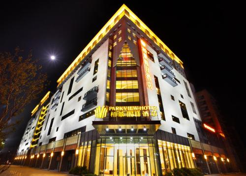 Huangshan Parkview Hotel – Photos 2