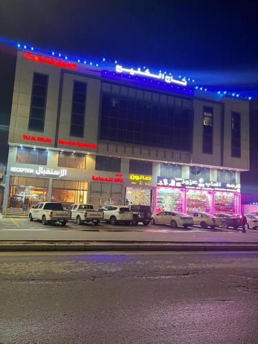 a group of cars parked in front of a building at تاج الخليج للشقق المخدومة in Dammam