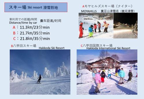 a collage of pictures of people skiing in the snow at Big Stone Tsukuda 45平米 2SDbed 2For3F in Aomori