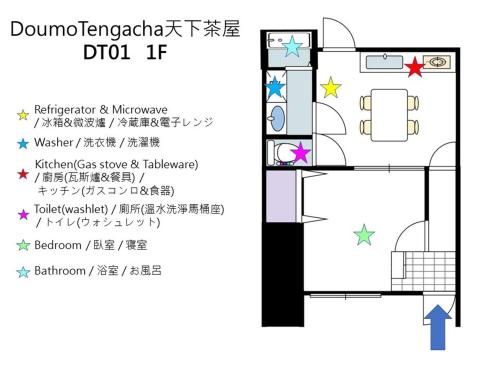 4 Train Lines Hub! Direct airport & Namba & Umeda access! DoumoTengachaya DT01