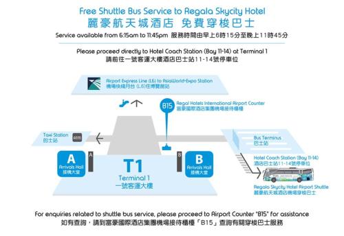 香港的住宿－Regala Skycity Hotel，前往地铁线标志的公共汽车服务图表