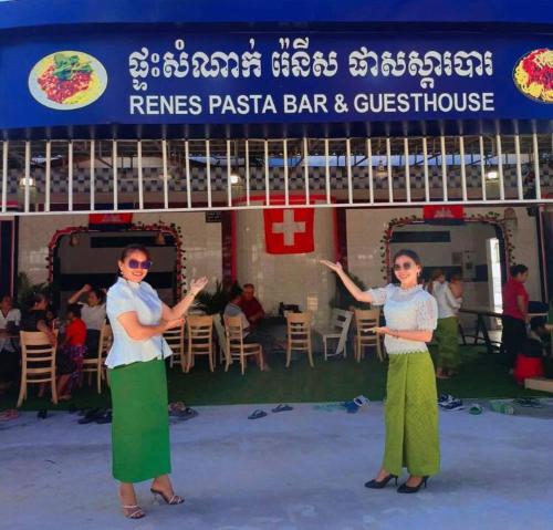 Επισκέπτες που μένουν στο Rene's Pasta Bar & Guesthouse