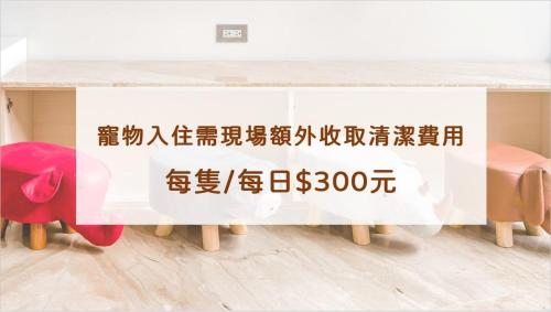 a table with a sign on it in a room at Wenshui in Jiaoxi