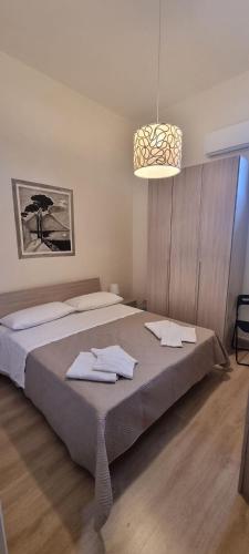 Keira house Napoli