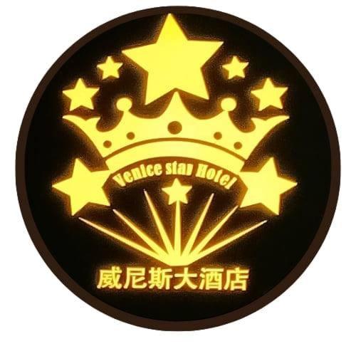 a round sign with a gold star and a crown at Venice Star Grand Hotel in Manila