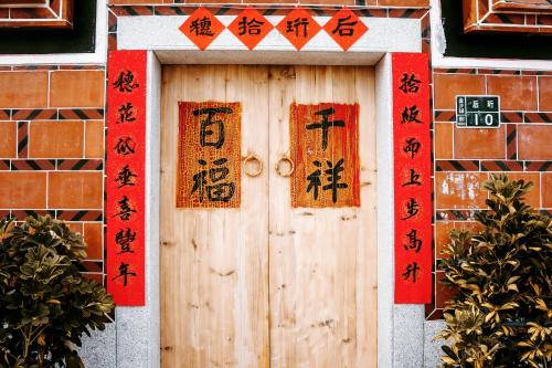 Fotografie z fotogalerie ubytování 拾穗 Ten again v destinaci Jinsha