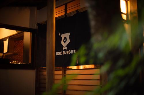 a door with a sign that reads back hunger at Hakonowa in Hakone