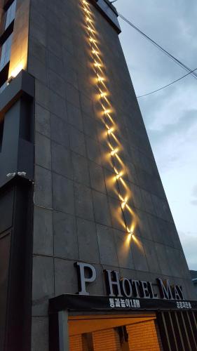 Gallery image of The May Hotel in Busan