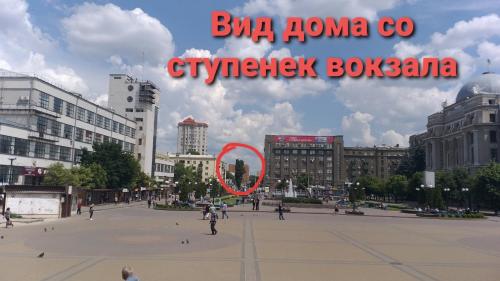Гости Комфортная студия Вокзал Харьков-Пассажирский