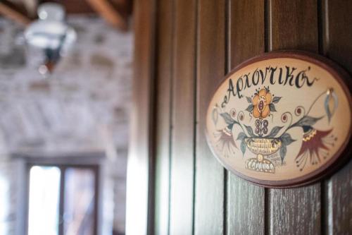 a plate on a wall with a sign on it at Archontiko Michael Pelion in Vizitsa