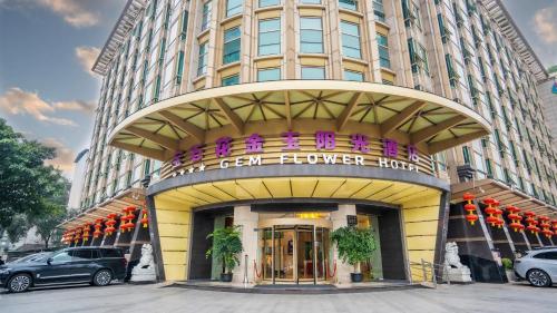 Fotografie z fotogalerie ubytování GEM Flower Jinyu Sunshine Hotel v destinaci Čcheng-tu