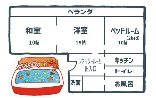 an illustration of a box with a bed at Support Inn Minami-Chita Annex Hamachaya in Minamichita