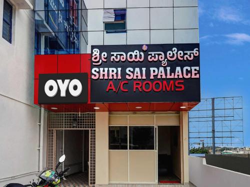 Φωτογραφία από το άλμπουμ του OYO Flagship Shri Sai Palace σε Kumbalgod