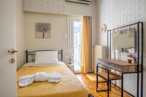 Vintage Maisonette City Center