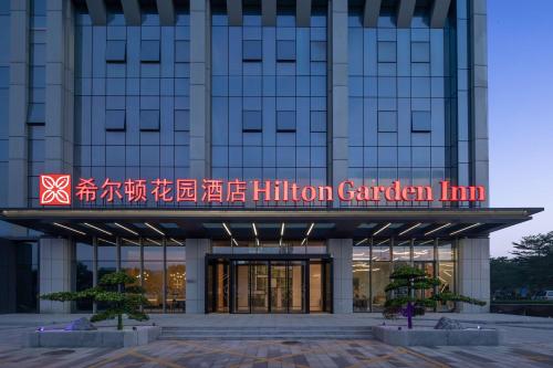 Hilton Garden Inn Shenzhen Guangming Hongqiao Park