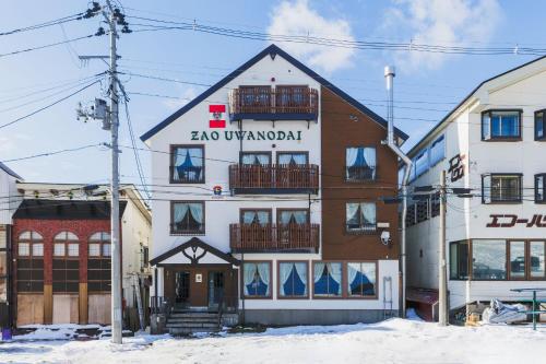 Gallery image of Sailer Hütte in Zao Onsen