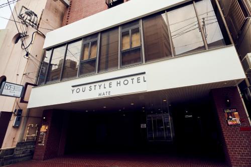 YOU STYLE HOTEL MATE 鹿児島 天文館