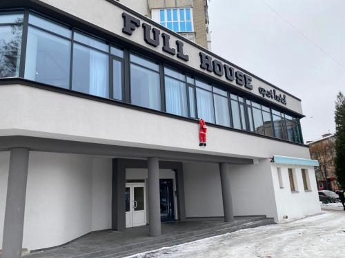 a building with a sign for a jll service center at FULL HOUSE apart hotel in Rivne