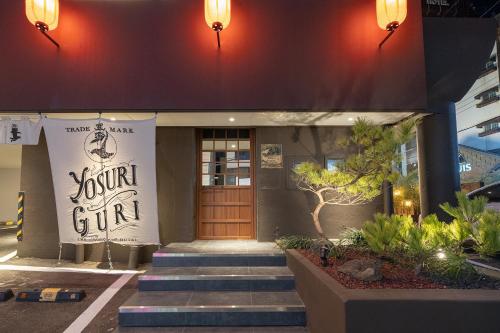 a front door of a building with a sign on it at Aank Ryokan Yosuriguri Cheonan in Cheonan