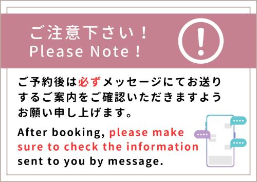 a sign that says please note after booging please make sent to you at Apartment hotel Hana in Yokohama in Yokohama
