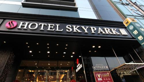 Certifikát, hodnocení, plakát nebo jiný dokument vystavený v ubytování Hotel Skypark Myeongdong 3