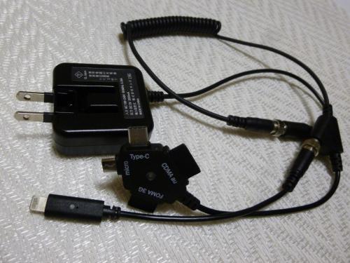 a cell phone hooked up to a charger at Hotel Wakow - Vacation STAY 21988v in Yonago