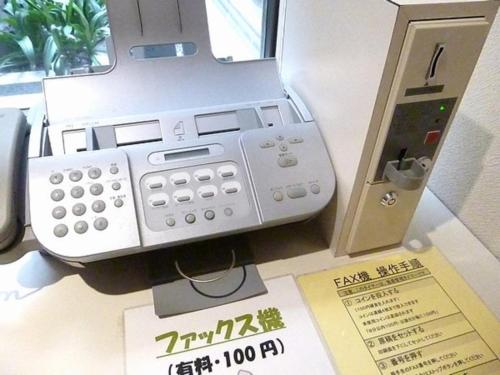 a model of a fax machine on a table at Hotel Wakow - Vacation STAY 22134v in Yonago
