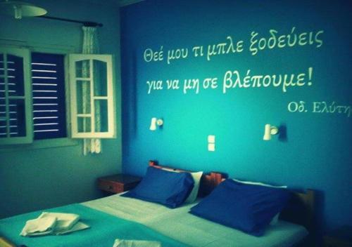 Imagen de la galería de Lygies Apart Hotel, en Trapezaki