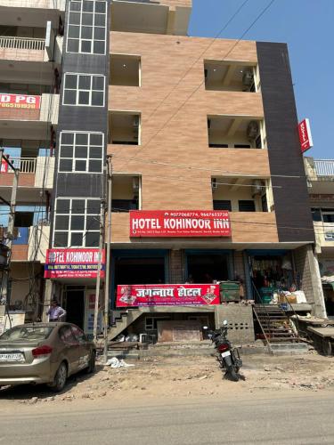 kohinoor inn – Photos 3