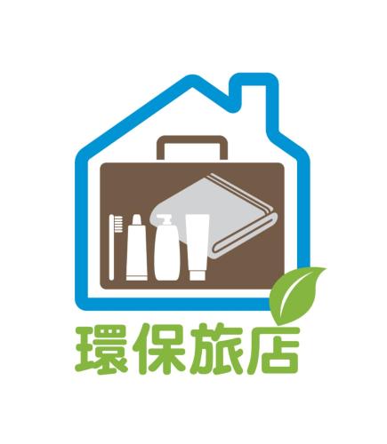 a symbol of a house with a picture of a lunch box at 榛品包棟民宿 in Puli