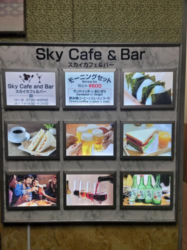 Sijil, anugerah, tanda atau dokumen lain yang dipamerkan di Shinjuku Sky hostel