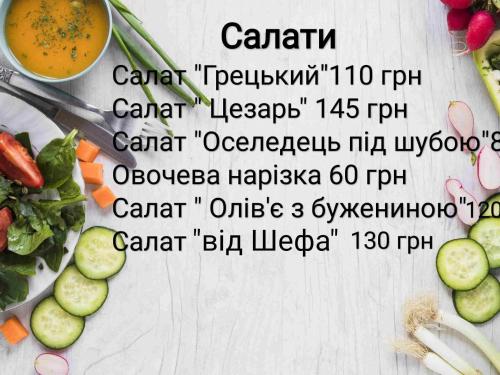 ein Menü mit Gemüse und eine Schüssel Suppe in der Unterkunft Villa Paraiso Karpaty in Tesnyts'ka