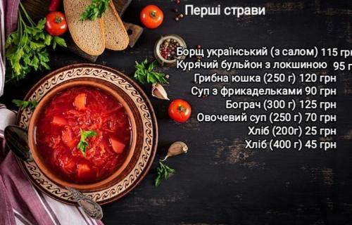 um menu com uma tigela de sopa de tomate numa mesa em Villa Paraiso Karpaty em Tesnyts'ka