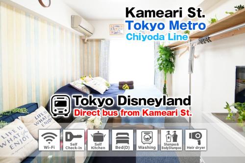 a room with a bed and a sign that says tokyo disneyland at SC Kameari 1110 in Tokyo