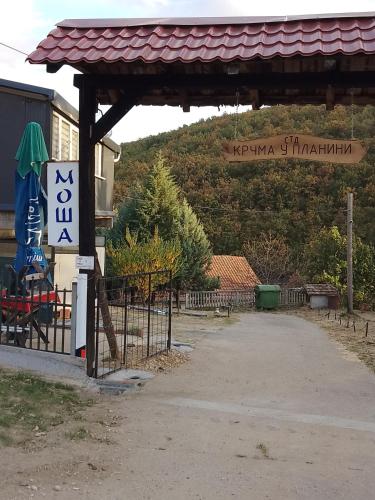 a gate with a sign in front of a building at Krčma u Planini in Bojnik