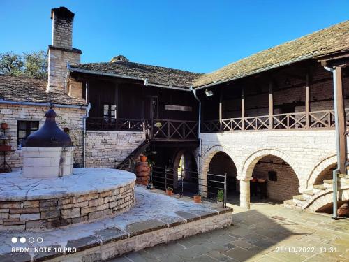 an outside view of a building with a courtyard at Ξενώνας museum ισόγειο στο Ελληνικό Ιωαννίνων in Kalentzi