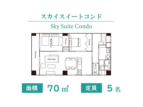 Coldio Joint Home Naha