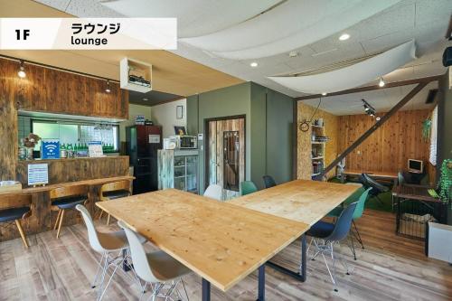 富士吉田市にあるFujisan Guest House Kikkaya - Vacation STAY 28692vの木製テーブルと椅子付きのレストラン