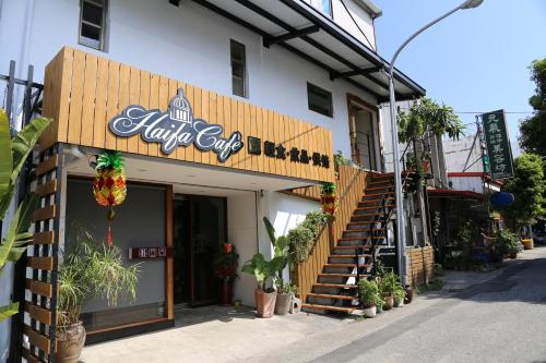 a restaurant with a sign on the side of a building at Romeo B&B in Taitung City