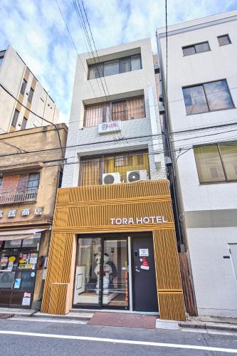 TORA HOTEL Tokyo Ueno 寅ホテル 上野 C