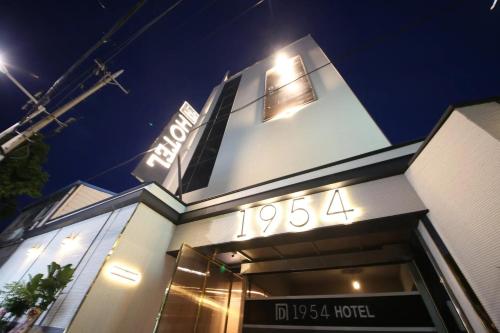 Certifikát, hodnocení, plakát nebo jiný dokument vystavený v ubytování 1954 Hotel