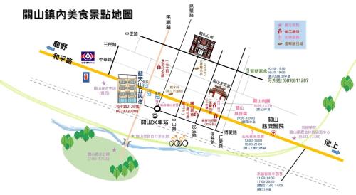 a map of the city of pingyao at Blue Sky Hill Homestay in Guanshan