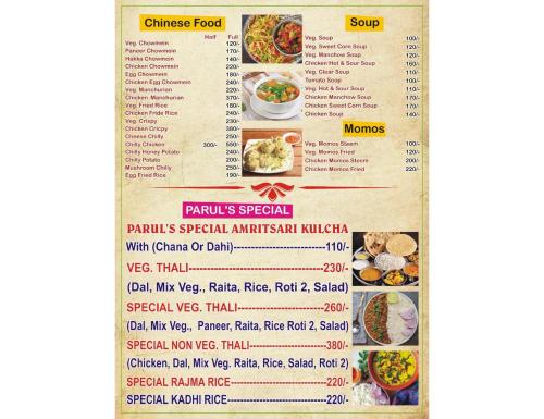 a picture of a menu for a restaurant at Parul Hotel and restaurant,Khajjiar in Khajjiar 